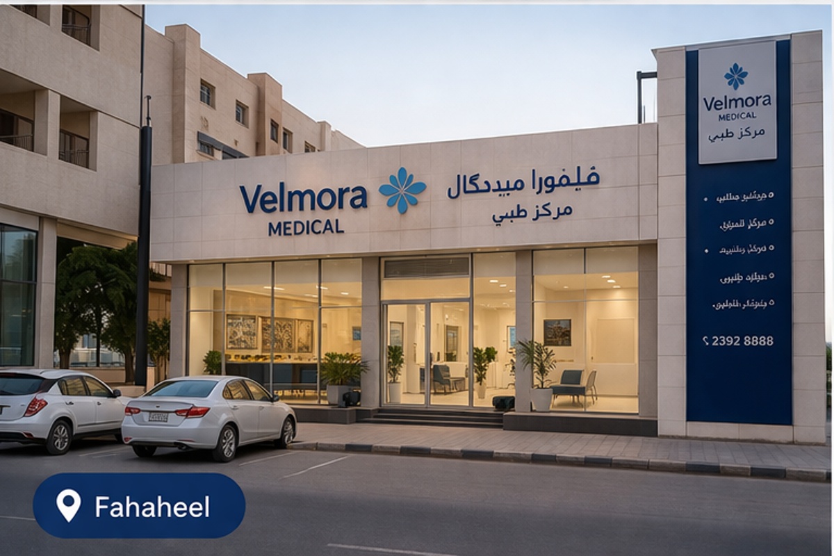 Fahaheel clinic branch