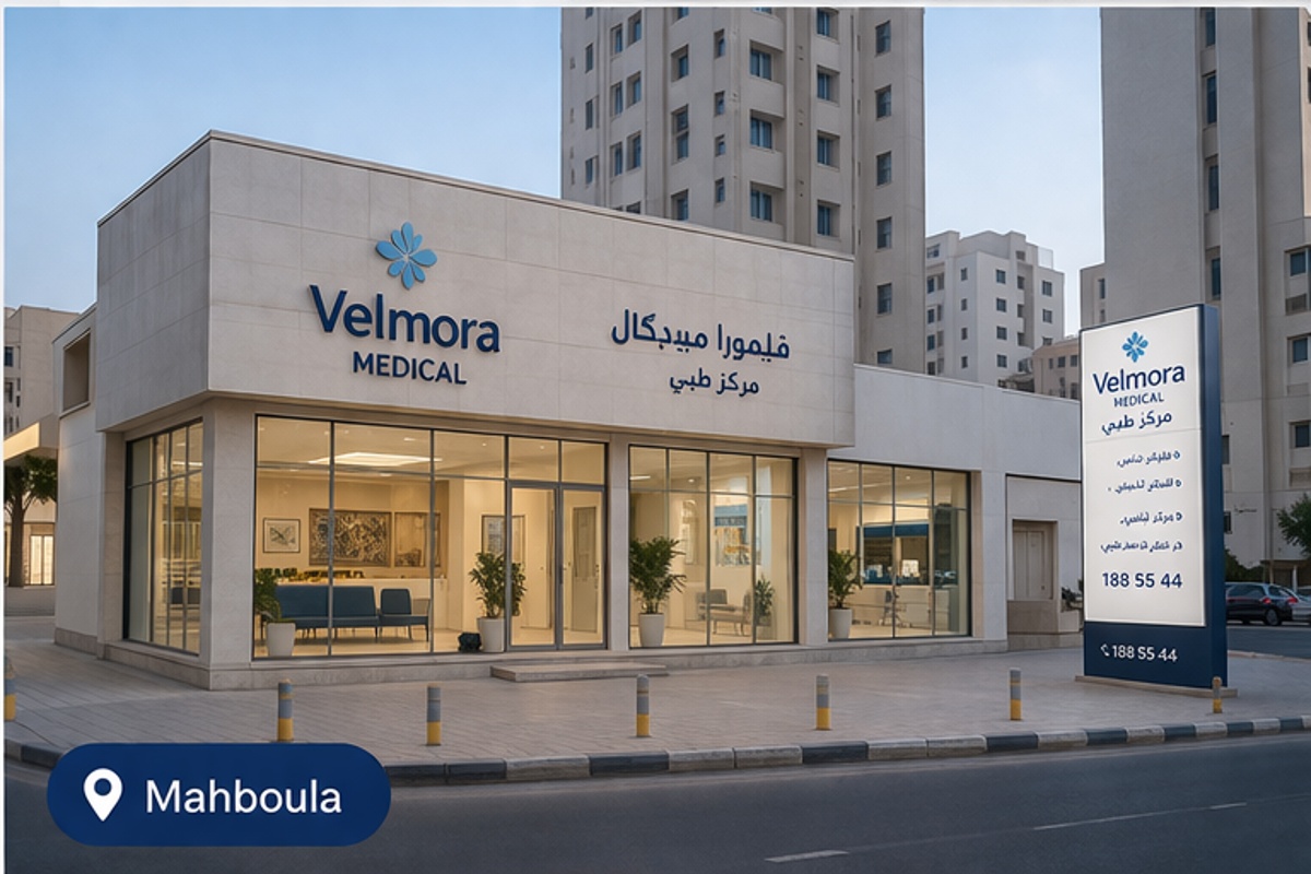 Mahboula clinic branch